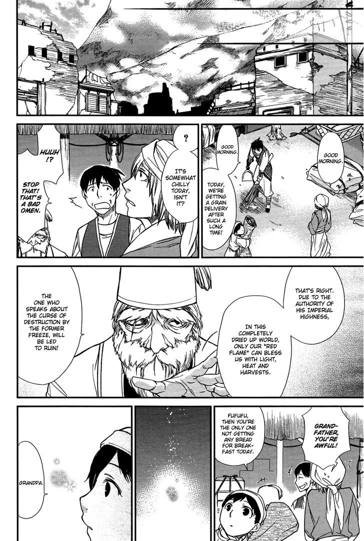 Shintetsu no Agartha Chapter 7 page 33 - Chapter 7 : Tornado