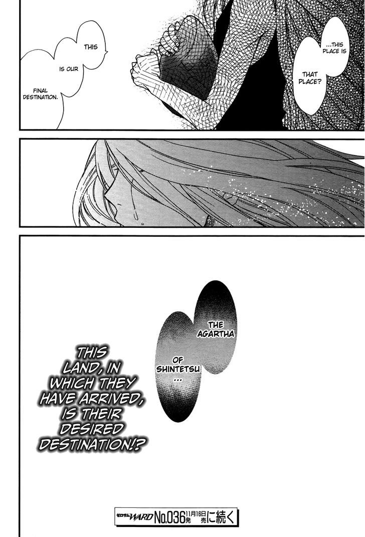 Shintetsu no Agartha Chapter 7 page 37 - Chapter 7 : Tornado