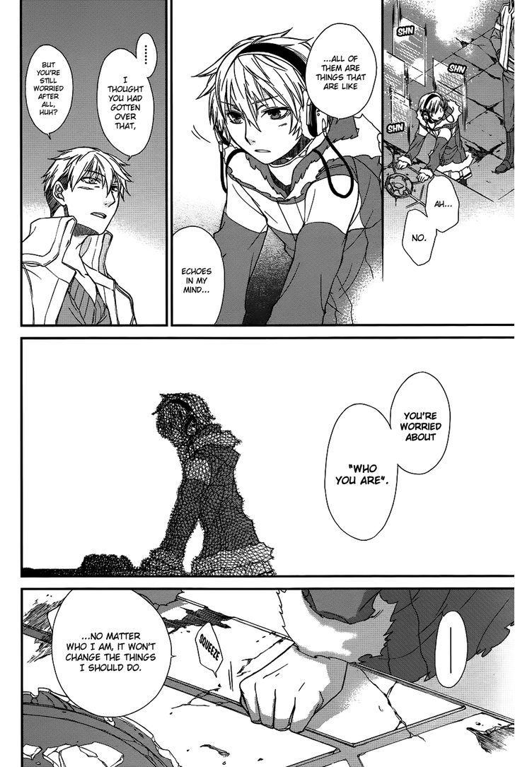 Shintetsu no Agartha Chapter 7 page 5 - Chapter 7 : Tornado