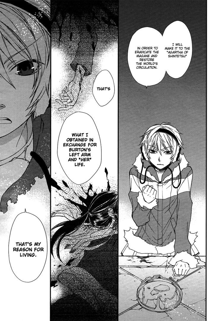 Shintetsu no Agartha Chapter 7 page 6 - Chapter 7 : Tornado