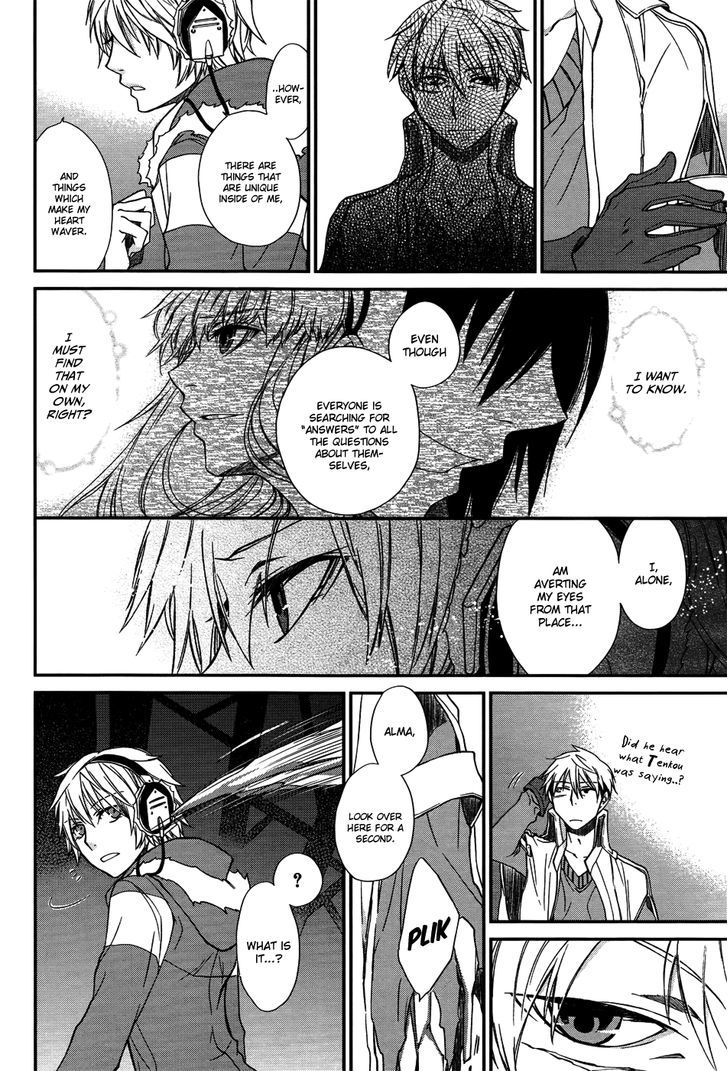 Shintetsu no Agartha Chapter 7 page 7 - Chapter 7 : Tornado