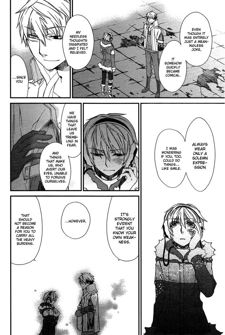 Shintetsu no Agartha Chapter 7 page 9 - Chapter 7 : Tornado