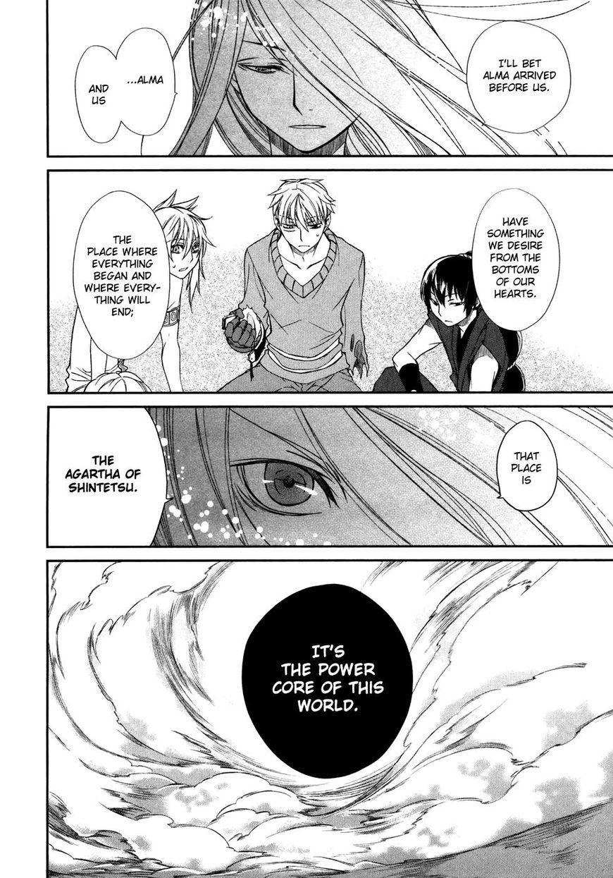 Shintetsu no Agartha Chapter 8 page 11 - Chapter 8