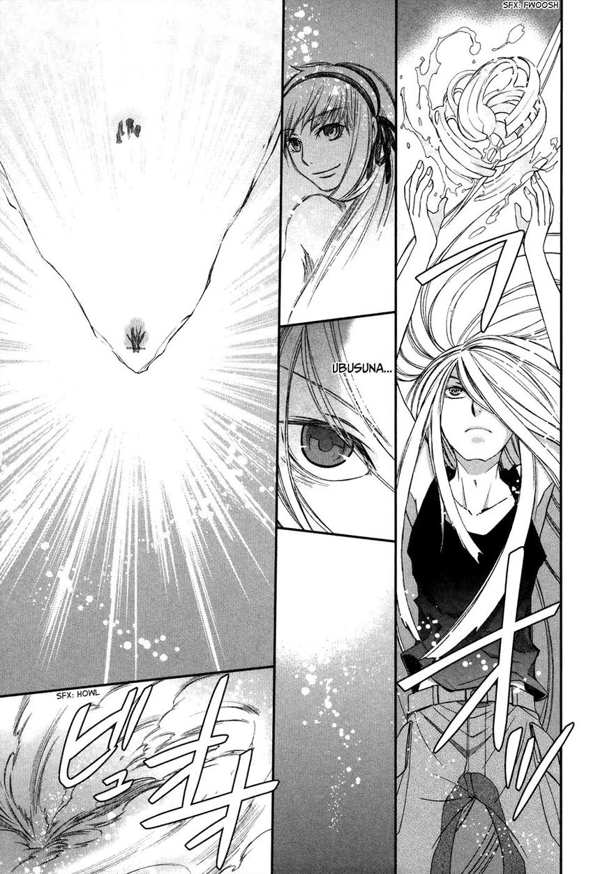 Shintetsu no Agartha Chapter 8 page 12 - Chapter 8