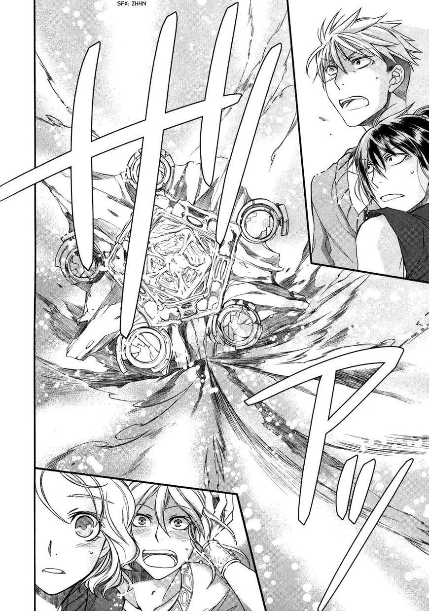 Shintetsu no Agartha Chapter 8 page 13 - Chapter 8
