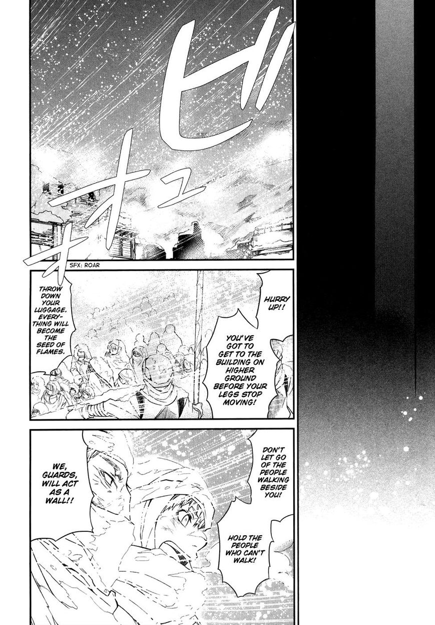 Shintetsu no Agartha Chapter 8 page 17 - Chapter 8