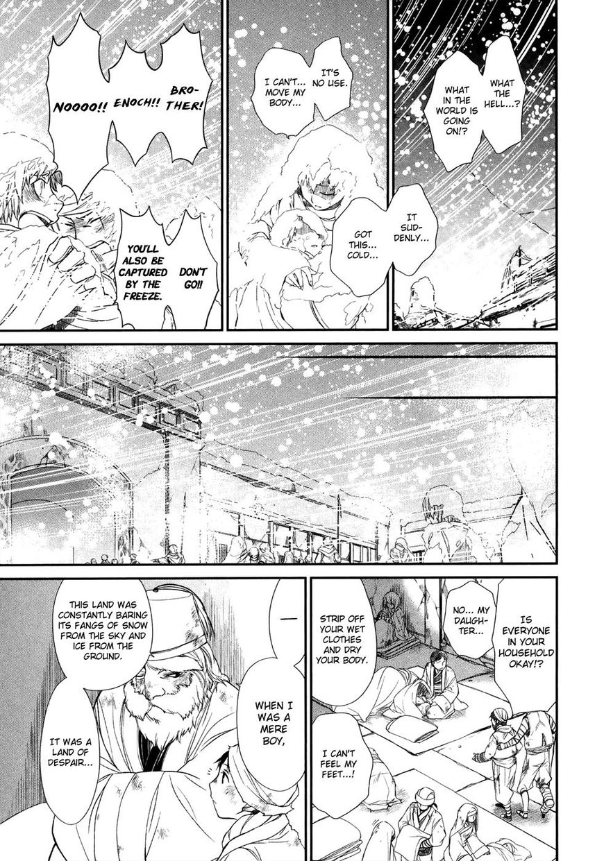 Shintetsu no Agartha Chapter 8 page 18 - Chapter 8