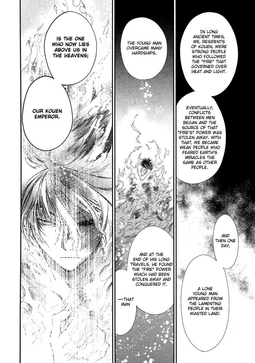 Shintetsu no Agartha Chapter 8 page 19 - Chapter 8