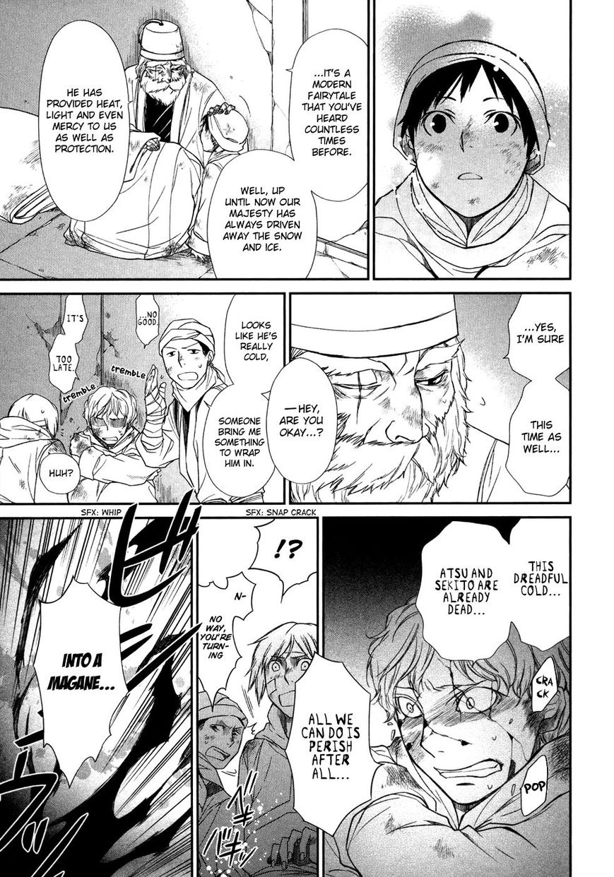 Shintetsu no Agartha Chapter 8 page 20 - Chapter 8