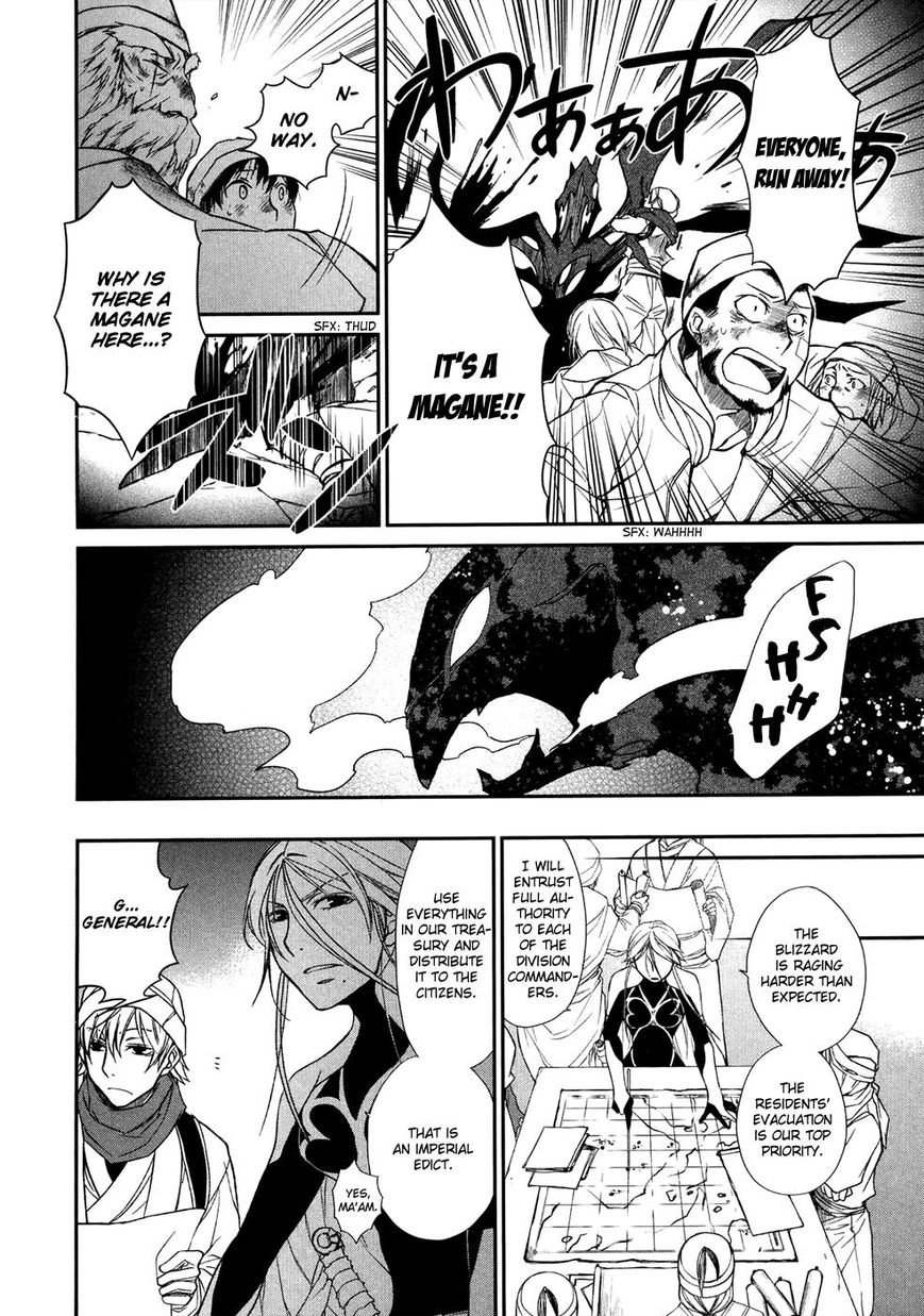 Shintetsu no Agartha Chapter 8 page 21 - Chapter 8