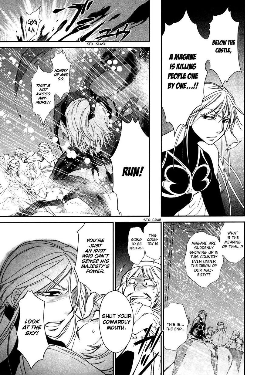 Shintetsu no Agartha Chapter 8 page 22 - Chapter 8
