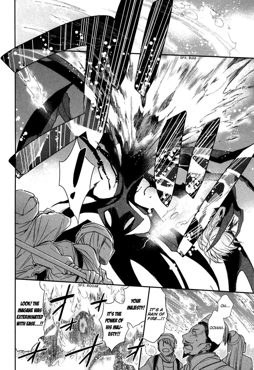 Shintetsu no Agartha Chapter 8 page 23 - Chapter 8