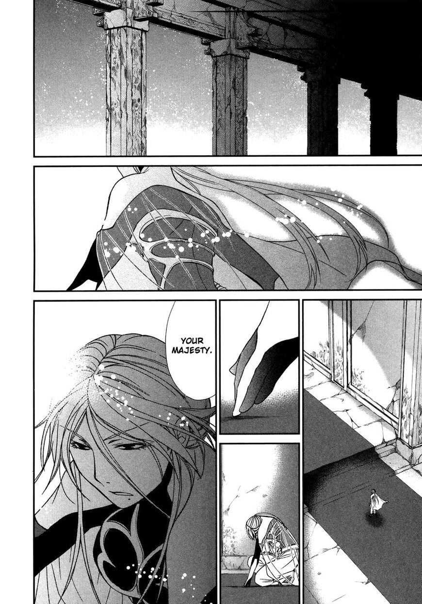 Shintetsu no Agartha Chapter 8 page 25 - Chapter 8