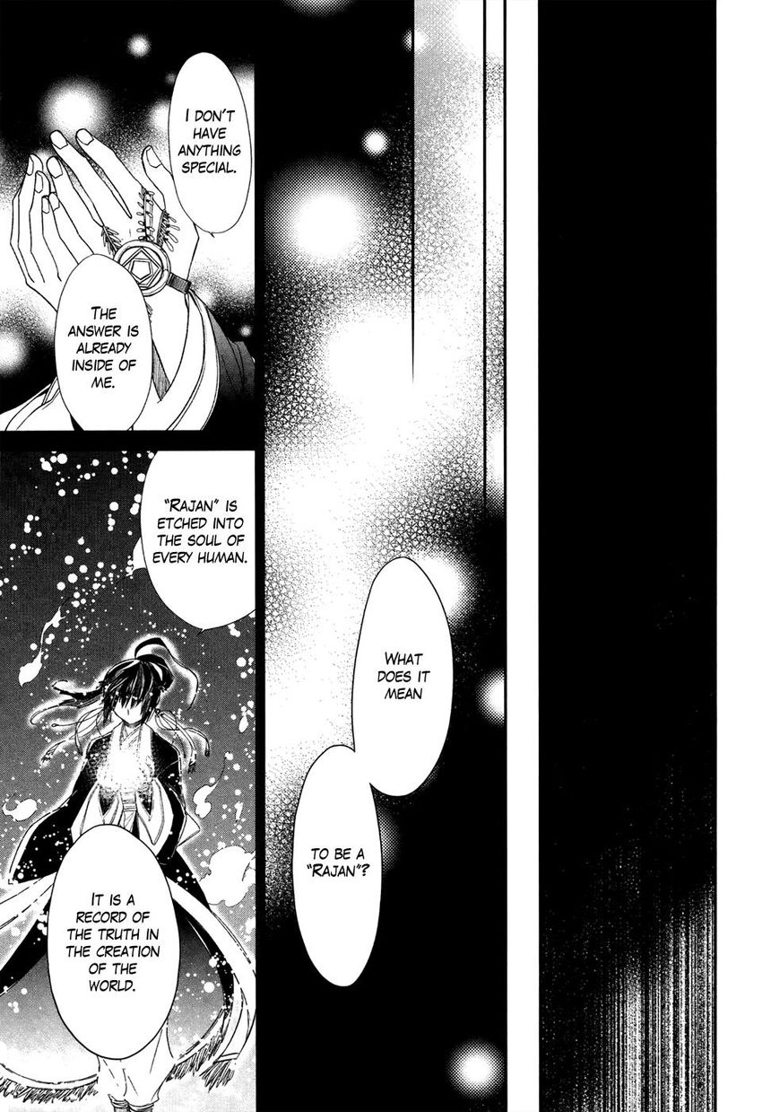 Shintetsu no Agartha Chapter 8 page 32 - Chapter 8
