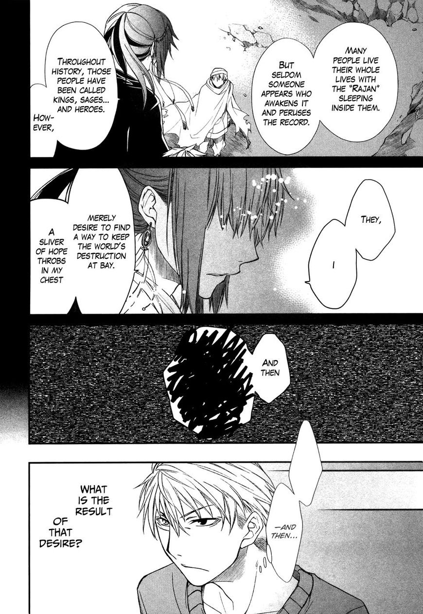 Shintetsu no Agartha Chapter 8 page 33 - Chapter 8