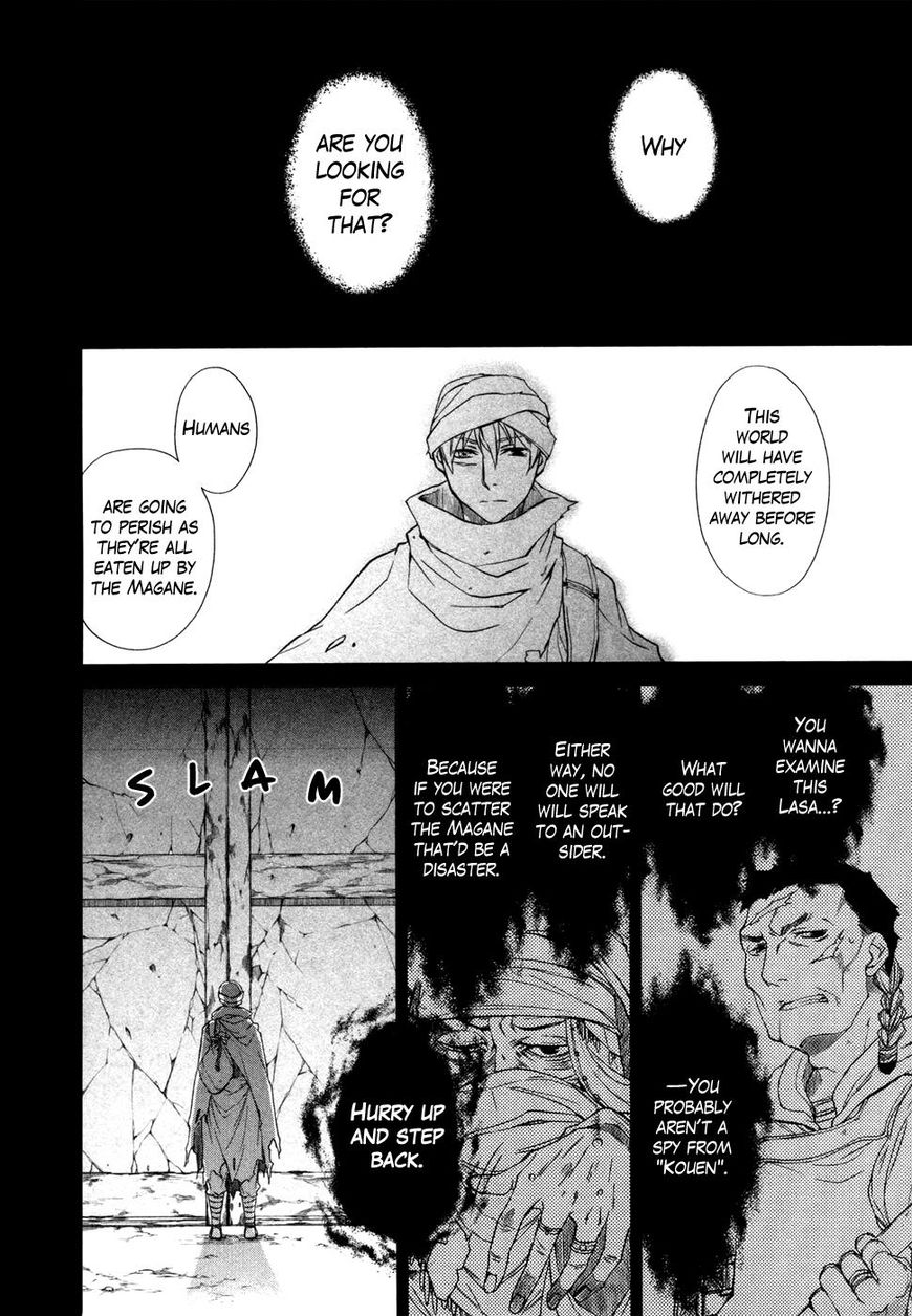 Shintetsu no Agartha Chapter 8 page 4 - Chapter 8