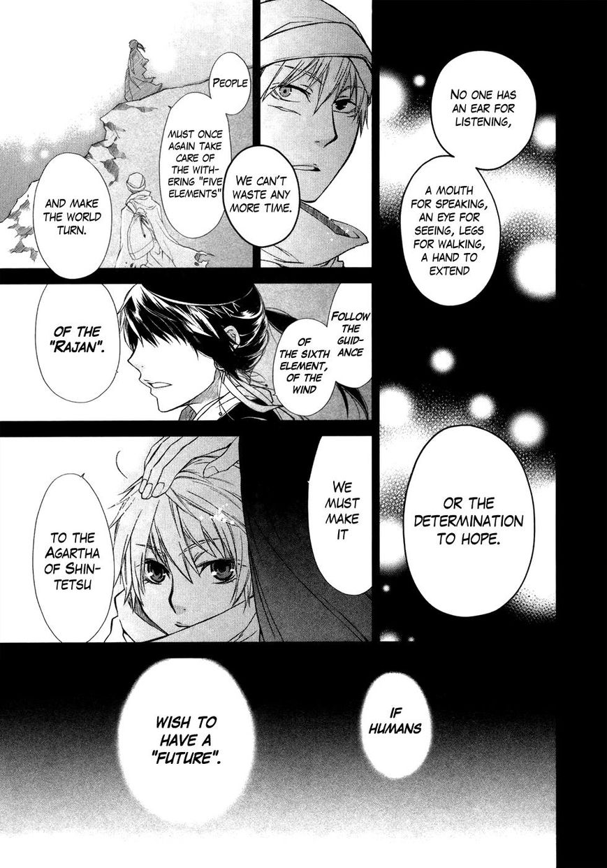 Shintetsu no Agartha Chapter 8 page 5 - Chapter 8