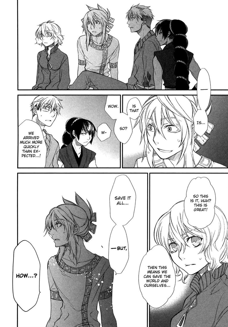 Shintetsu no Agartha Chapter 8 page 7 - Chapter 8