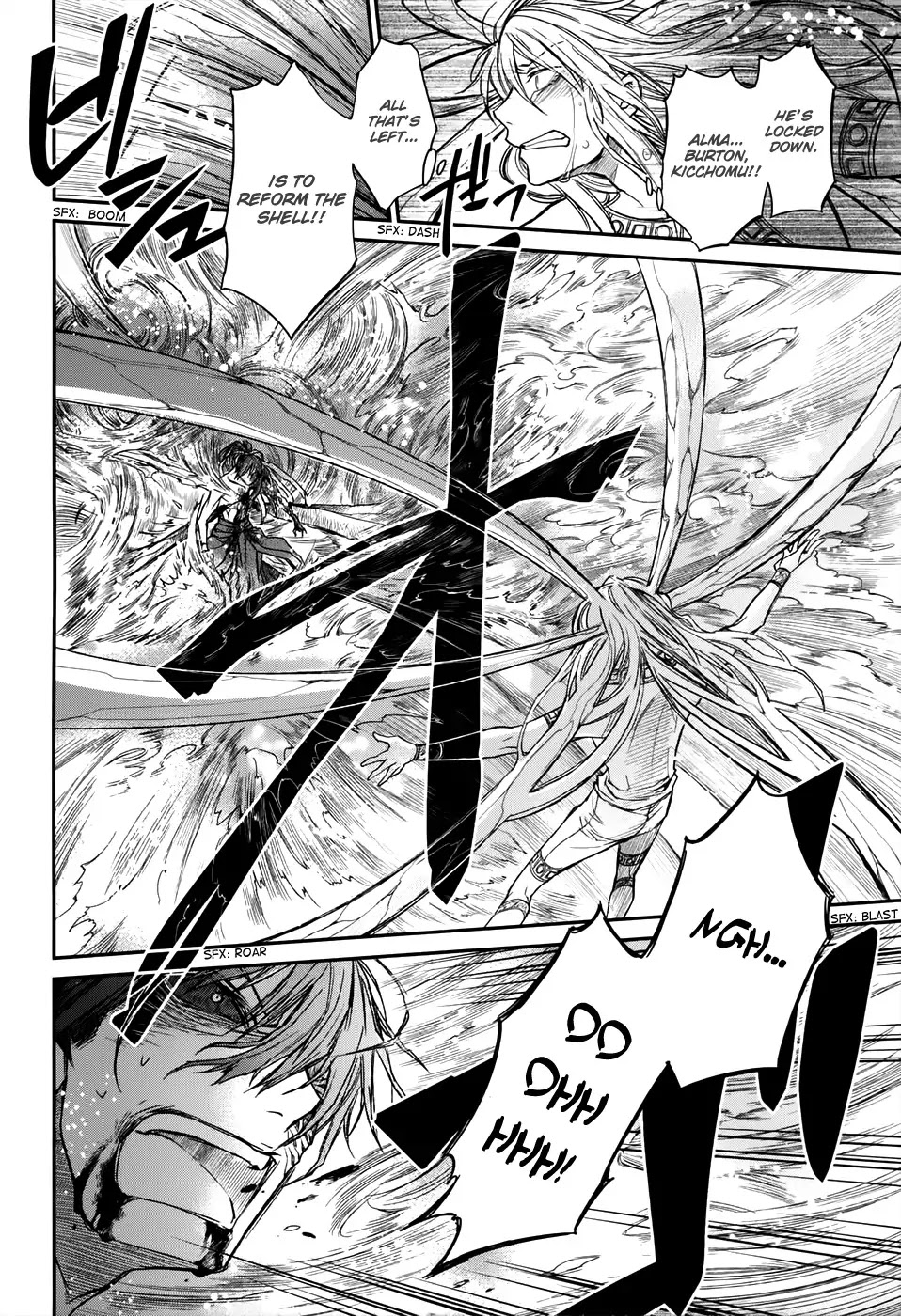 Shintetsu no Agartha Chapter 9 page 16 - Chapter 9: Shintetsu