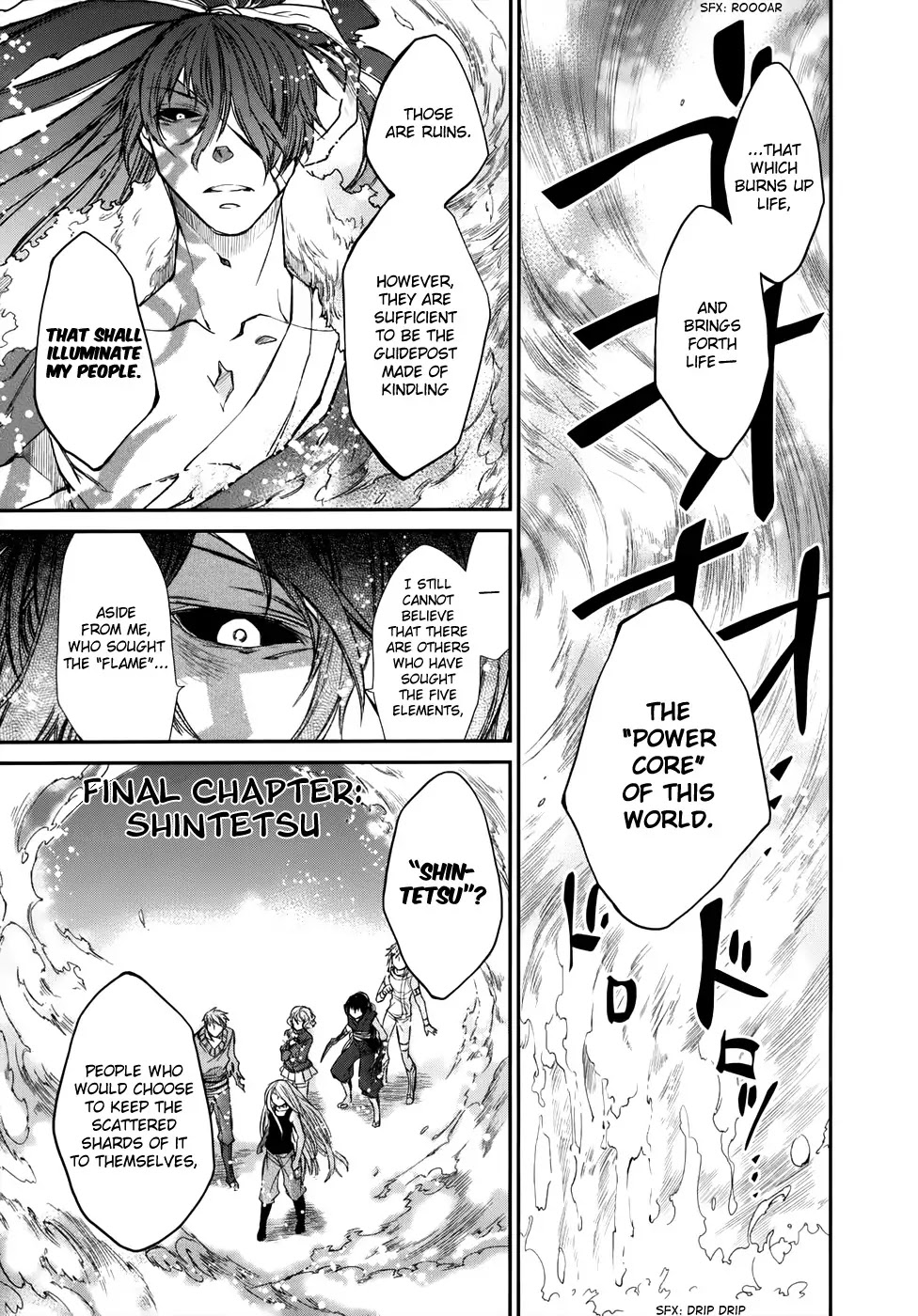 Shintetsu no Agartha Chapter 9 page 2 - Chapter 9: Shintetsu