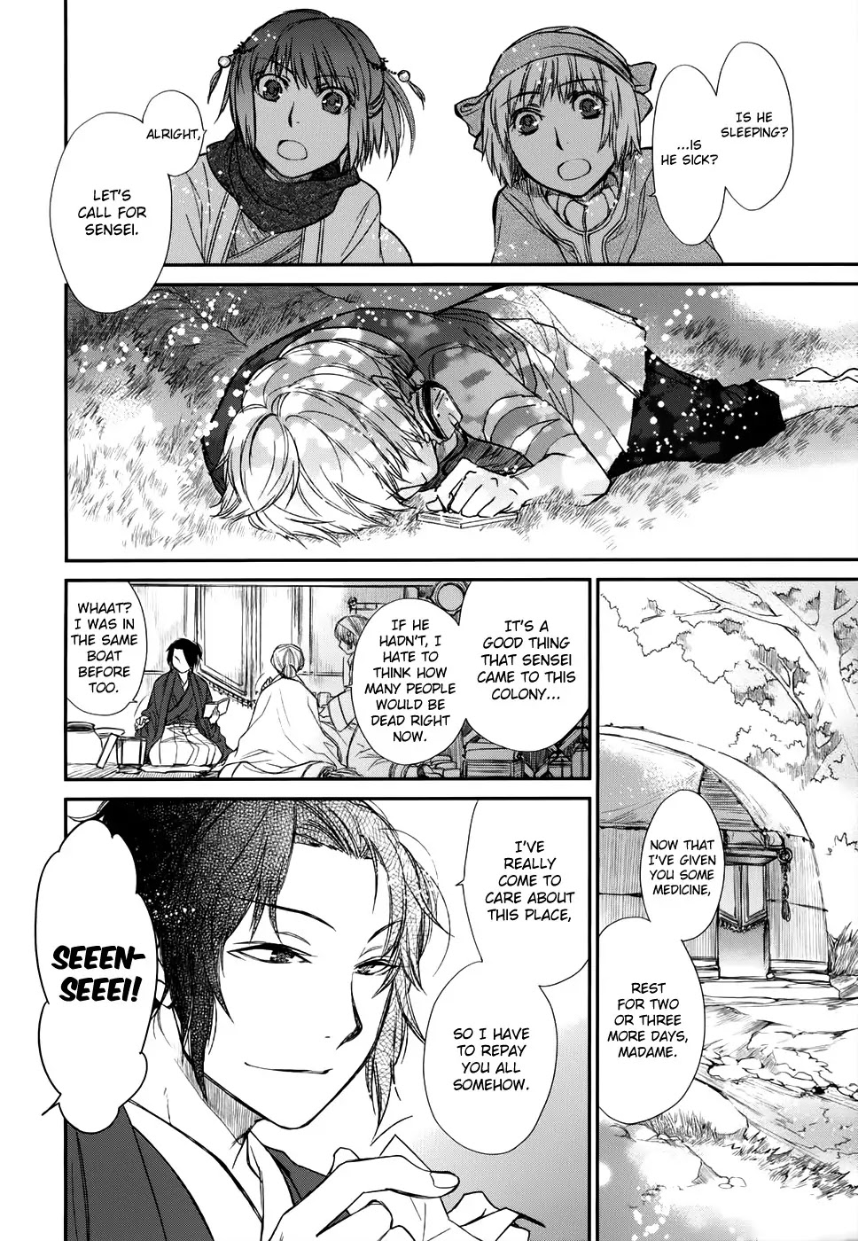 Shintetsu no Agartha Chapter 9 page 34 - Chapter 9: Shintetsu