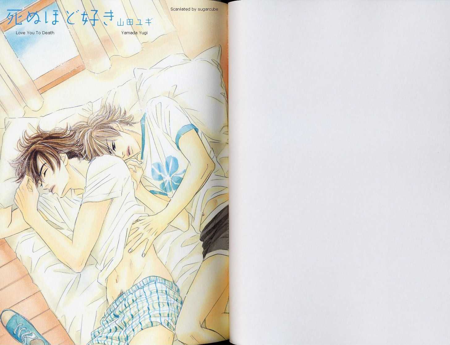 Shinu hodo Suki Chapter 1 page 6 - Chapter 1 : Shinu hodo Suki