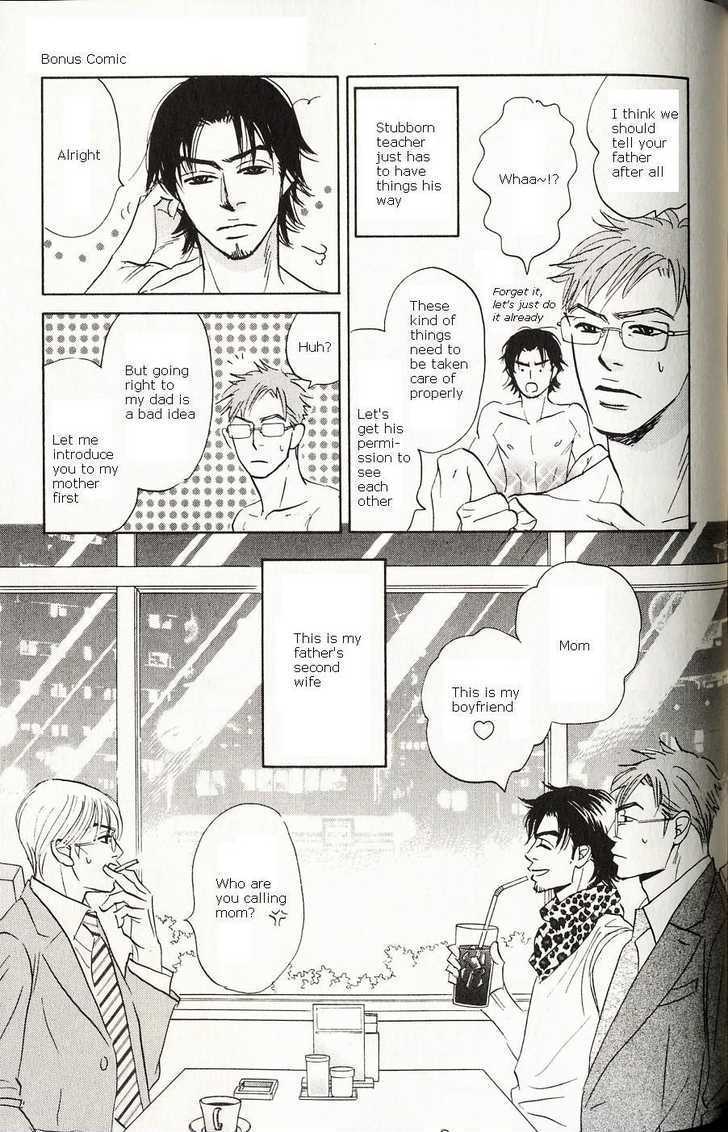 Shinu hodo Suki Chapter 8.5 page 2 - Chapter 8.5 : Ai ga Doushita: Extra