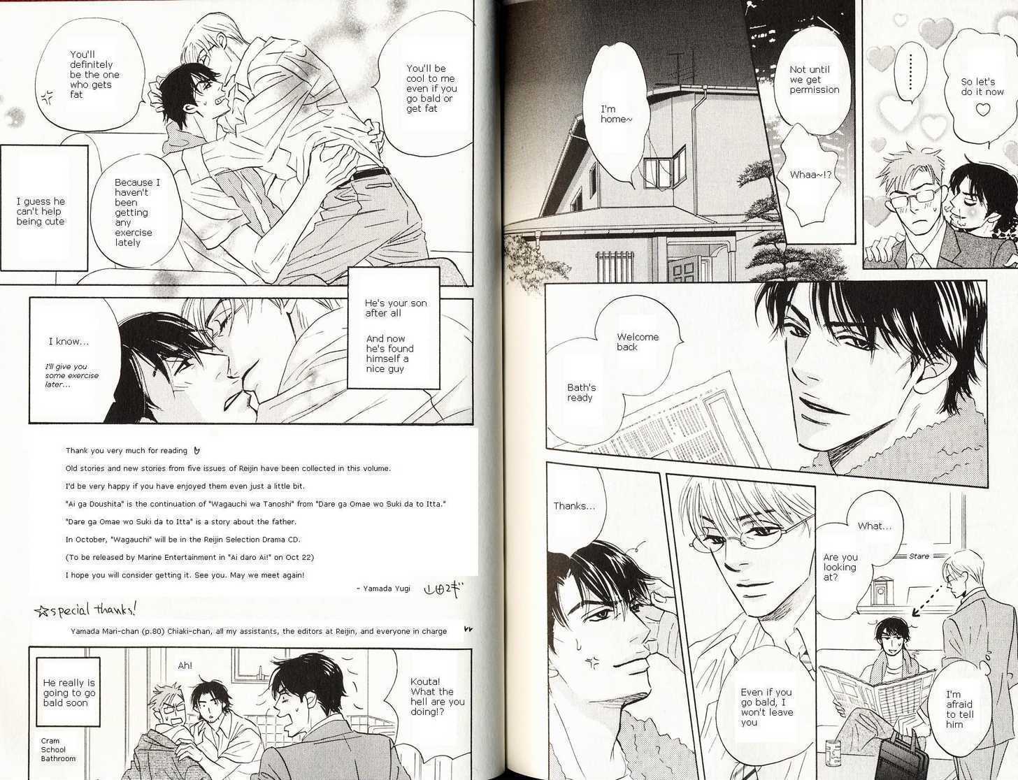 Shinu hodo Suki Chapter 8.5 page 4 - Chapter 8.5 : Ai ga Doushita: Extra