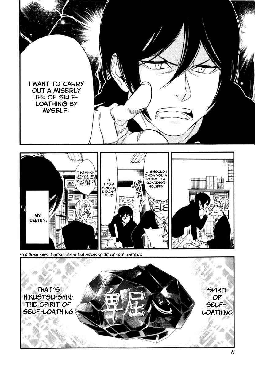 Shinwa Ponchi Chapter 1 page 10 - Chapter 1: "Athena Advent"