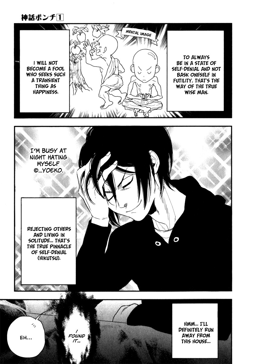 Shinwa Ponchi Chapter 1 page 11 - Chapter 1: "Athena Advent"
