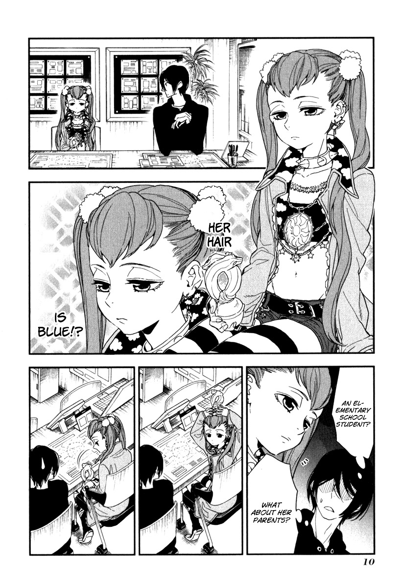 Shinwa Ponchi Chapter 1 page 12 - Chapter 1: "Athena Advent"