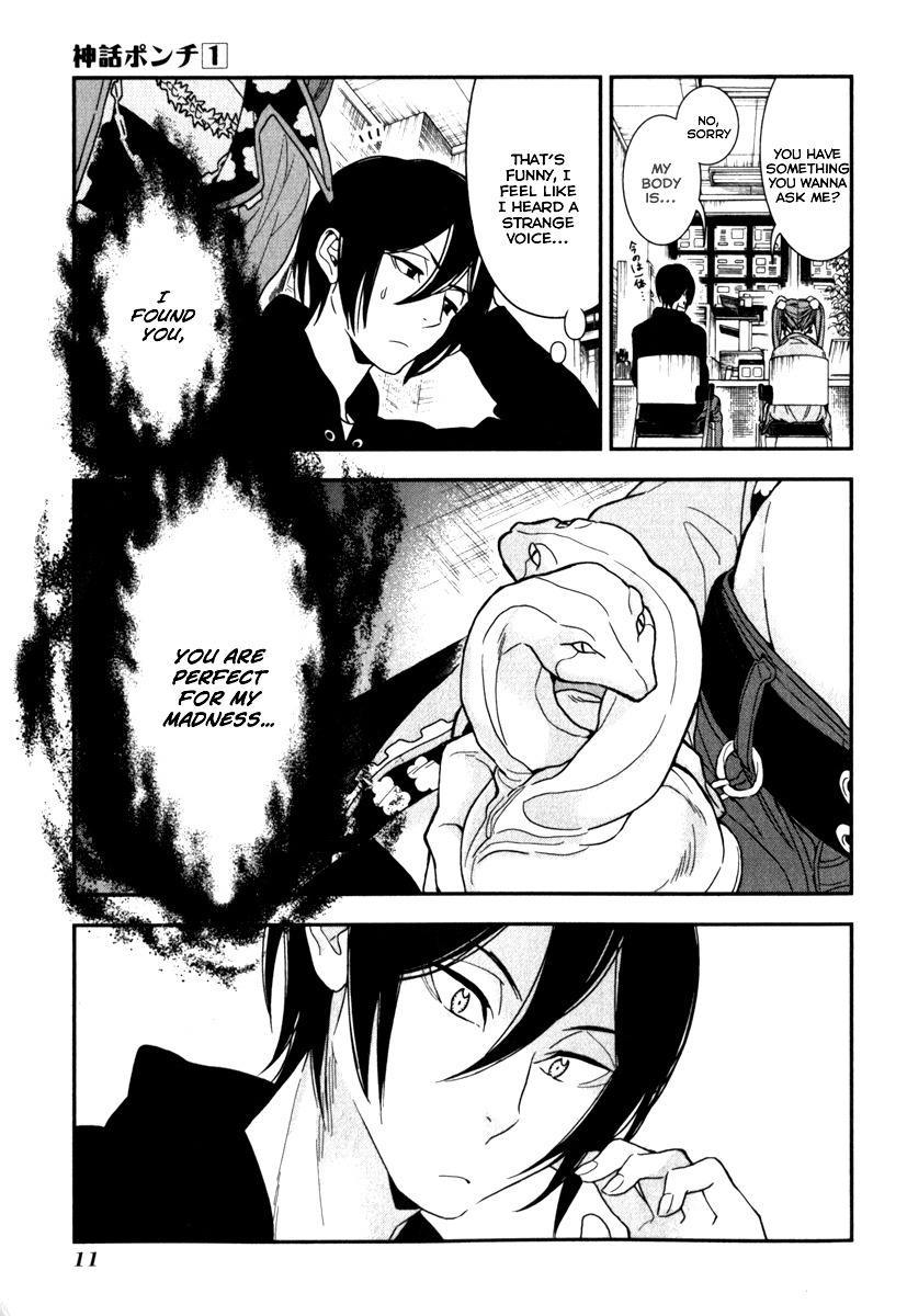 Shinwa Ponchi Chapter 1 page 13 - Chapter 1: "Athena Advent"
