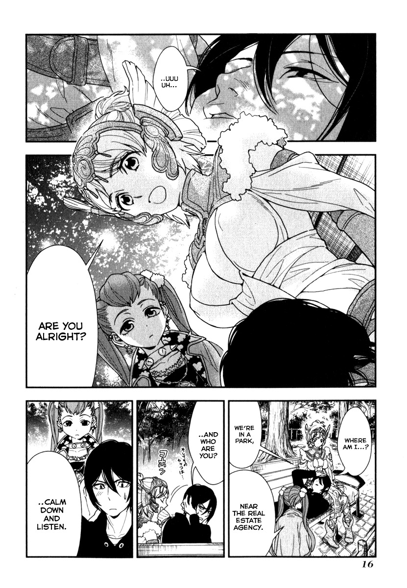 Shinwa Ponchi Chapter 1 page 18 - Chapter 1: "Athena Advent"