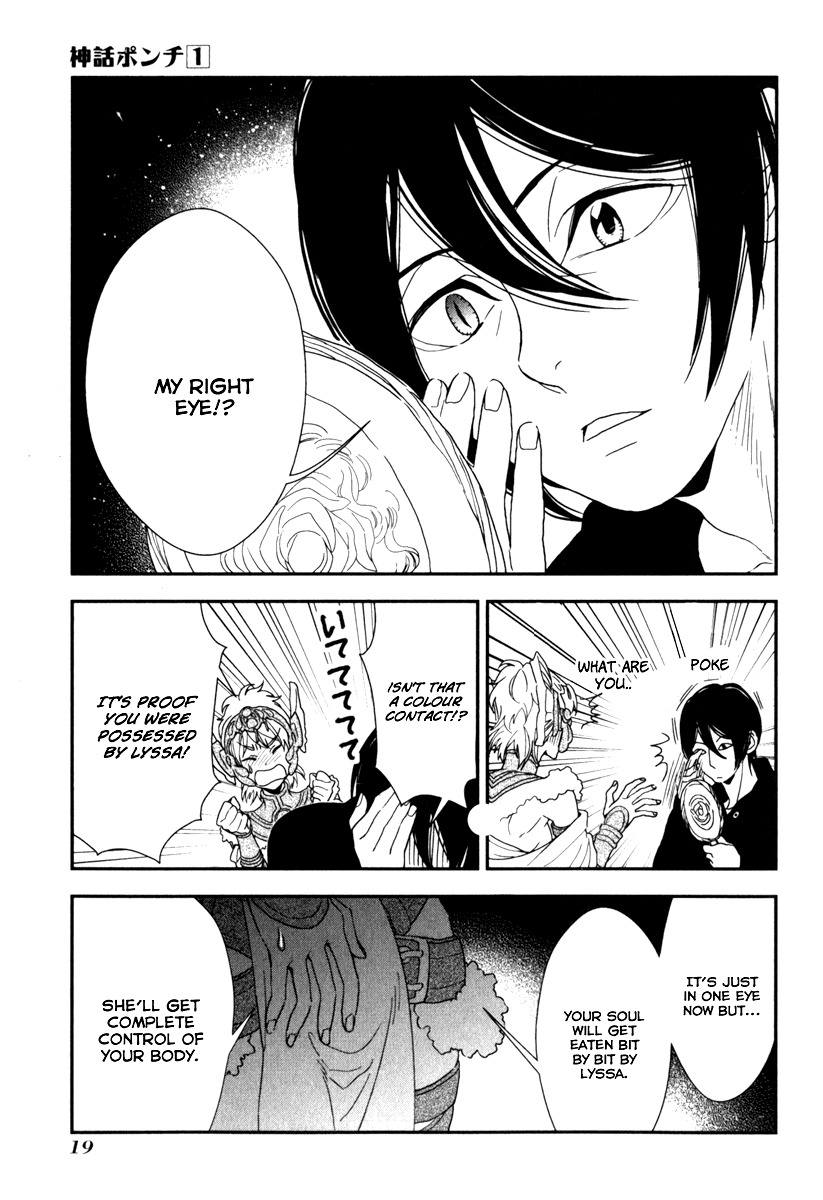 Shinwa Ponchi Chapter 1 page 21 - Chapter 1: "Athena Advent"