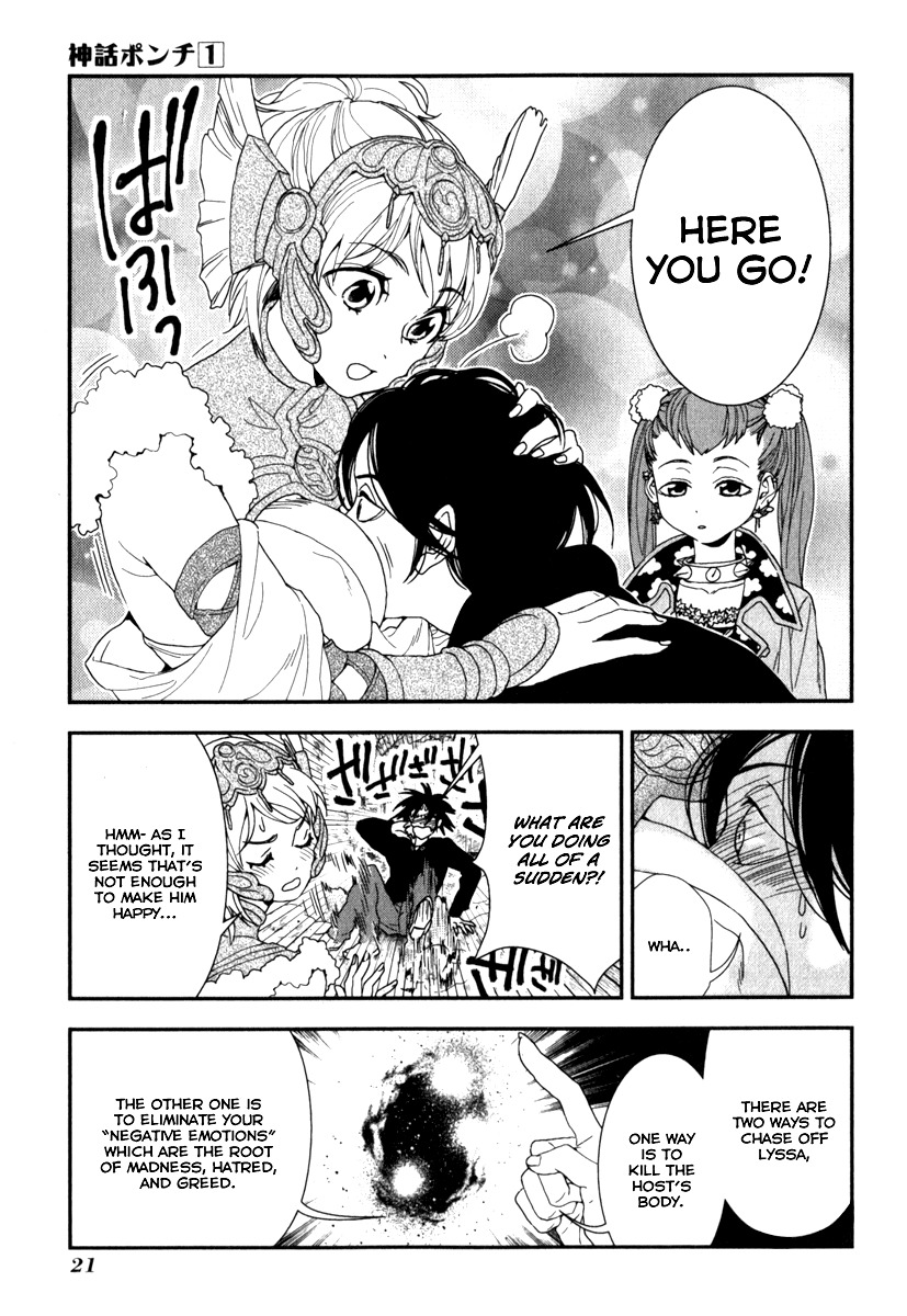 Shinwa Ponchi Chapter 1 page 23 - Chapter 1: "Athena Advent"