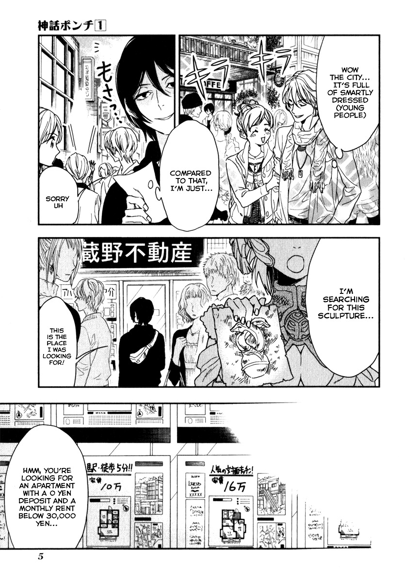 Shinwa Ponchi Chapter 1 page 7 - Chapter 1: "Athena Advent"