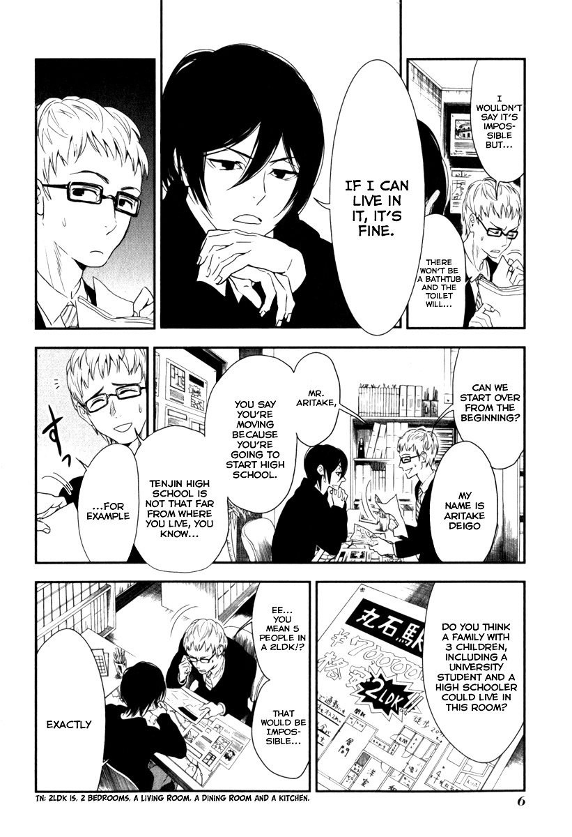 Shinwa Ponchi Chapter 1 page 8 - Chapter 1: "Athena Advent"