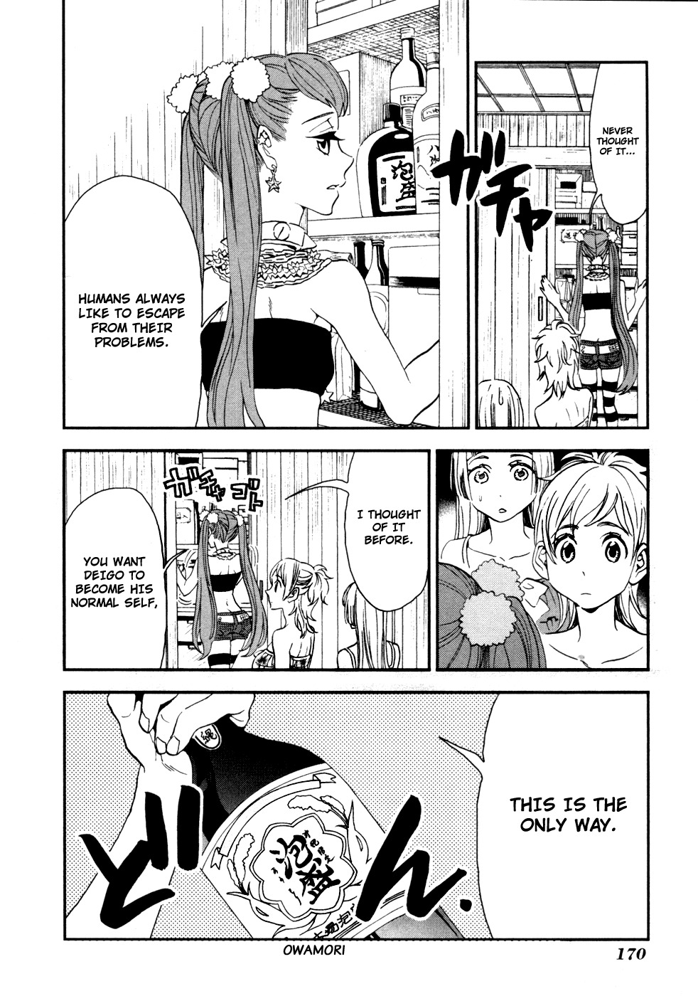 Shinwa Ponchi Chapter 10 page 13 - Chapter 10: Please Tell the Truth Sometimes