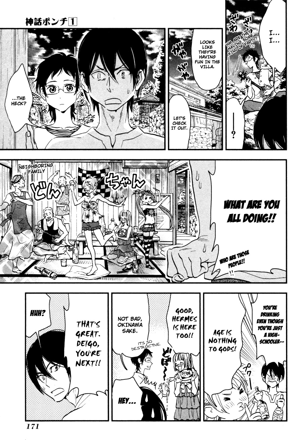 Shinwa Ponchi Chapter 10 page 14 - Chapter 10: Please Tell the Truth Sometimes