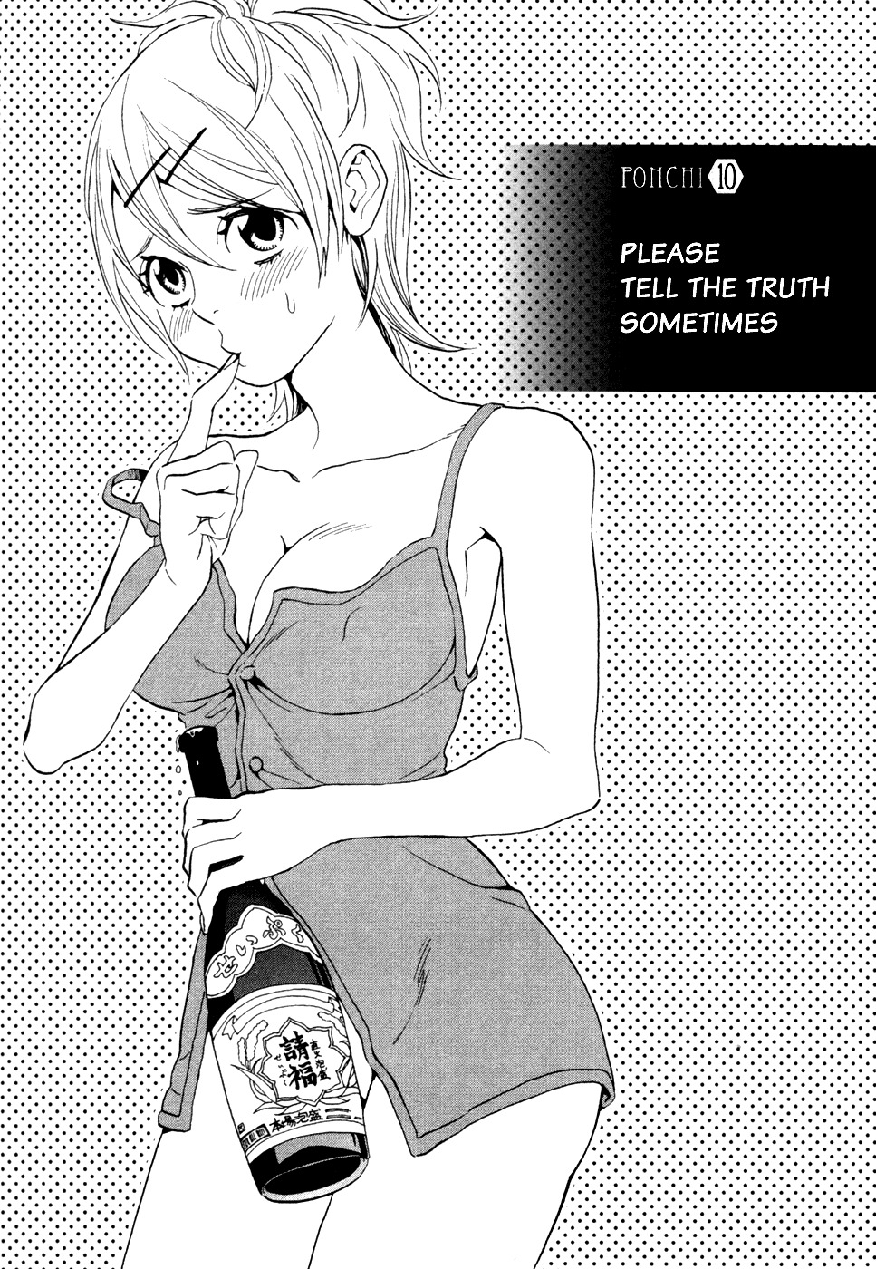 Shinwa Ponchi Chapter 10 page 2 - Chapter 10: Please Tell the Truth Sometimes