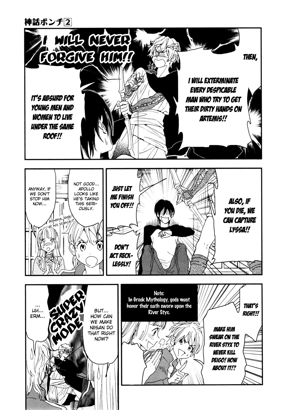 Shinwa Ponchi Chapter 11 page 11 - Chapter 11: The Saddened Sun