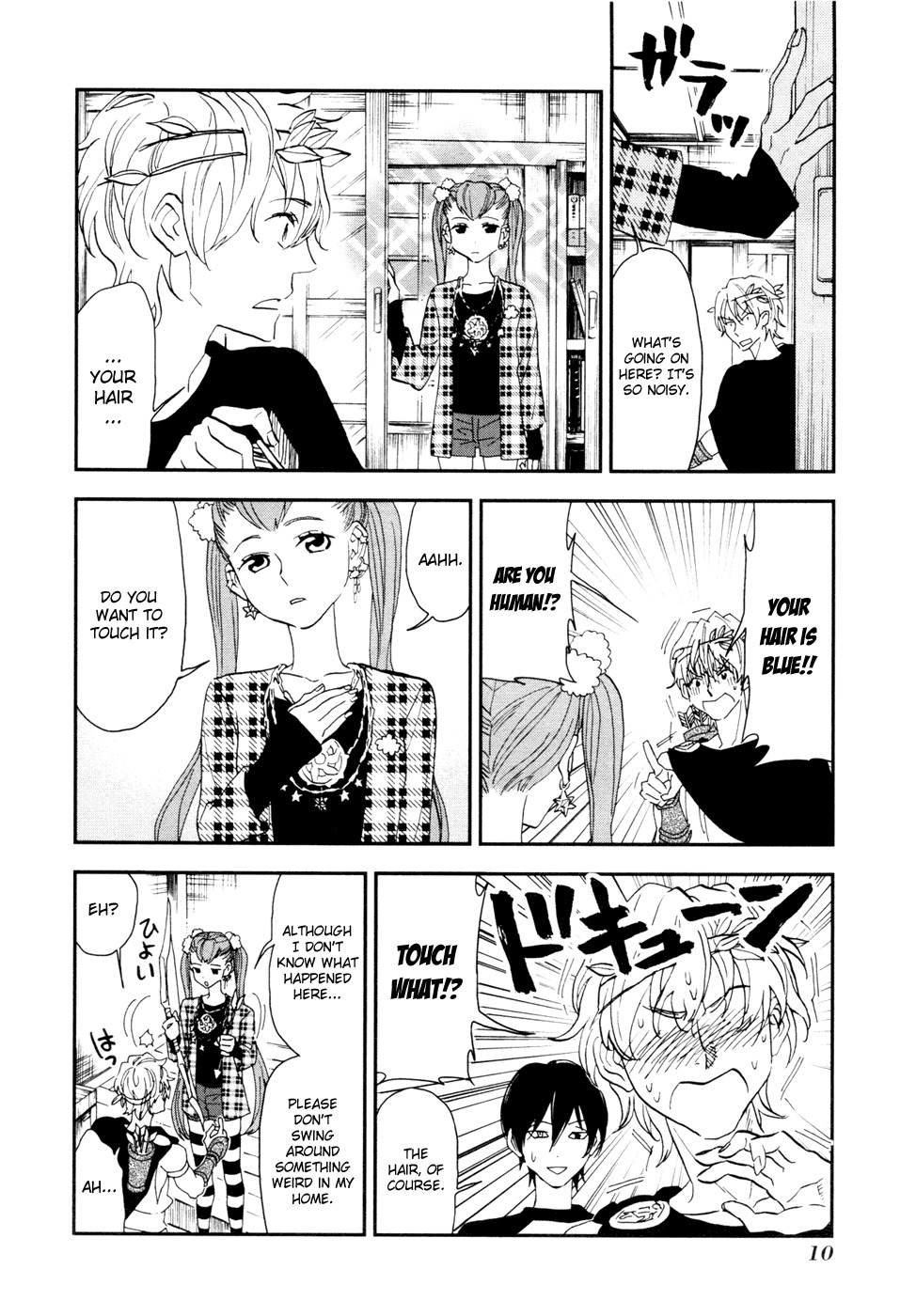 Shinwa Ponchi Chapter 11 page 12 - Chapter 11: The Saddened Sun