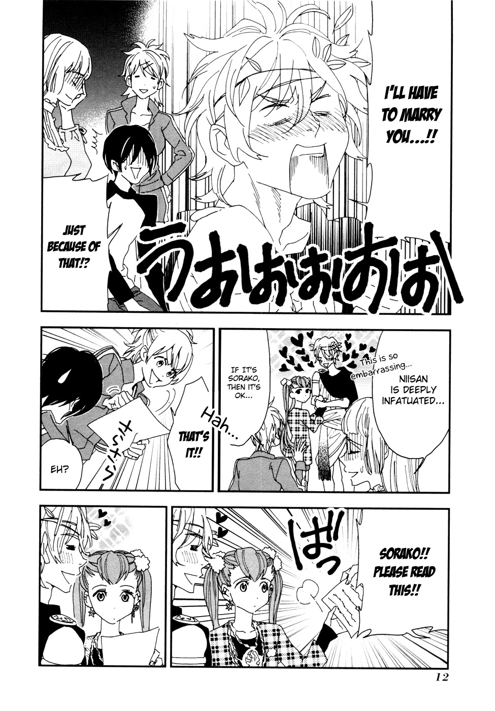 Shinwa Ponchi Chapter 11 page 14 - Chapter 11: The Saddened Sun