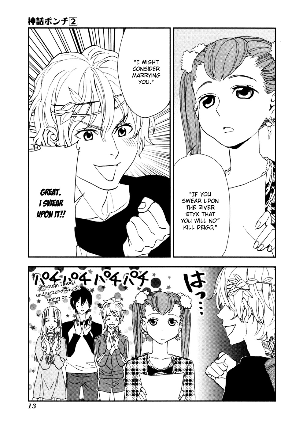 Shinwa Ponchi Chapter 11 page 15 - Chapter 11: The Saddened Sun