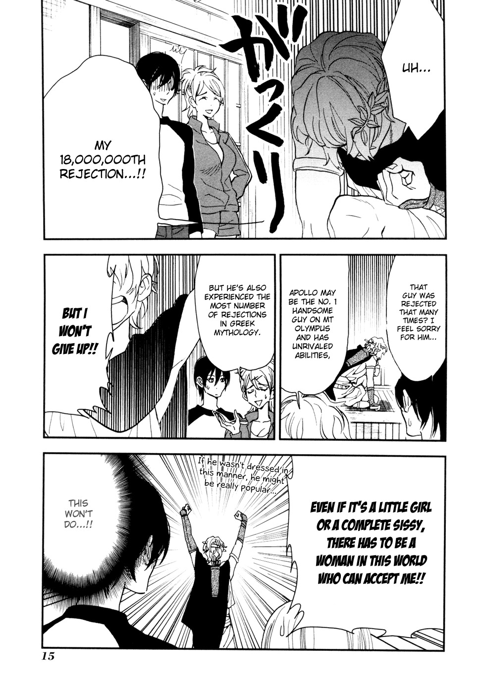 Shinwa Ponchi Chapter 11 page 17 - Chapter 11: The Saddened Sun
