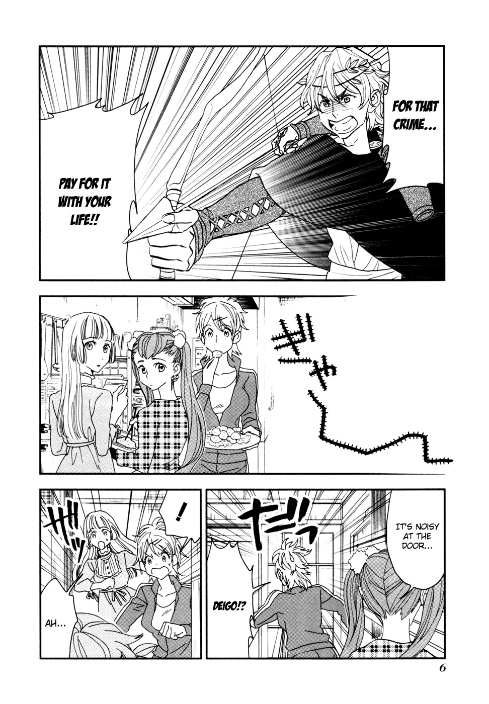 Shinwa Ponchi Chapter 11 page 8 - Chapter 11: The Saddened Sun