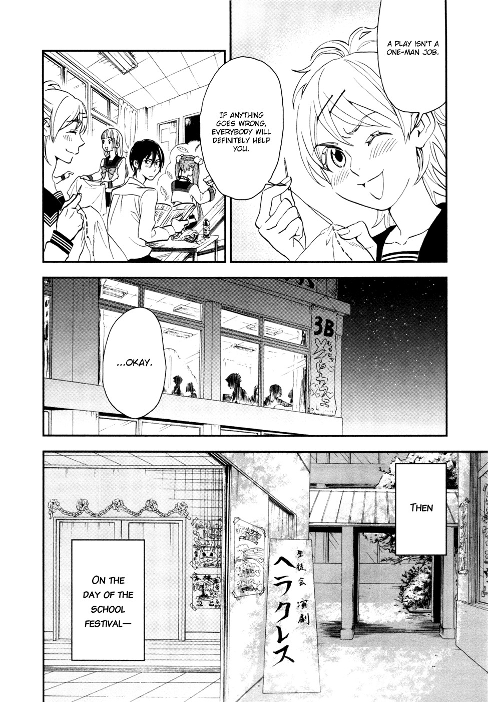 Shinwa Ponchi Chapter 12 page 11 - Chapter 12: Enjoy The School Festival