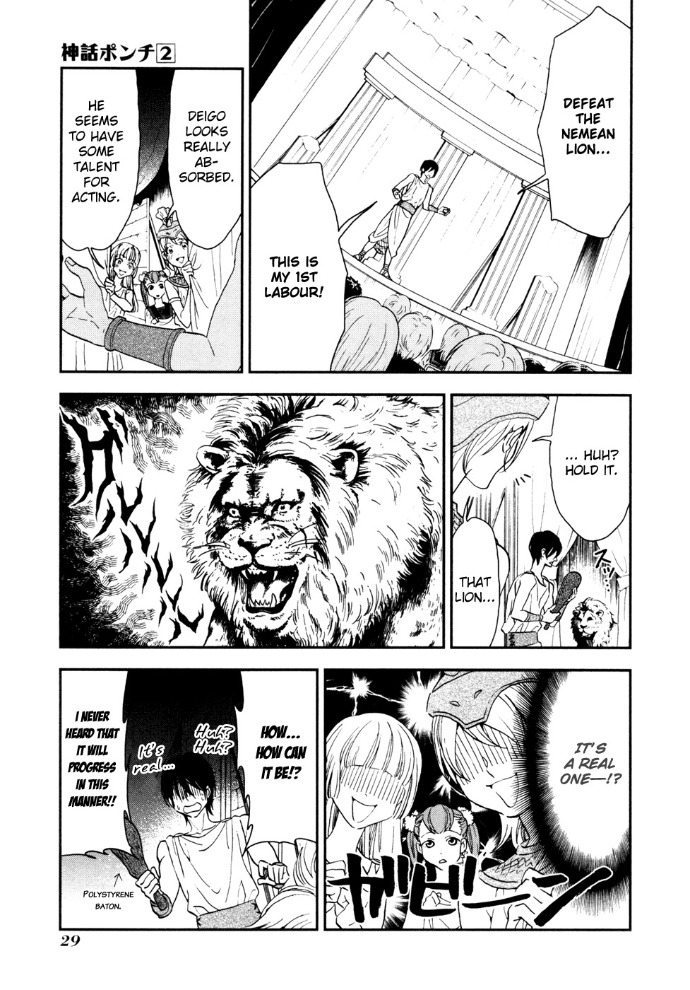 Shinwa Ponchi Chapter 12 page 12 - Chapter 12: Enjoy The School Festival