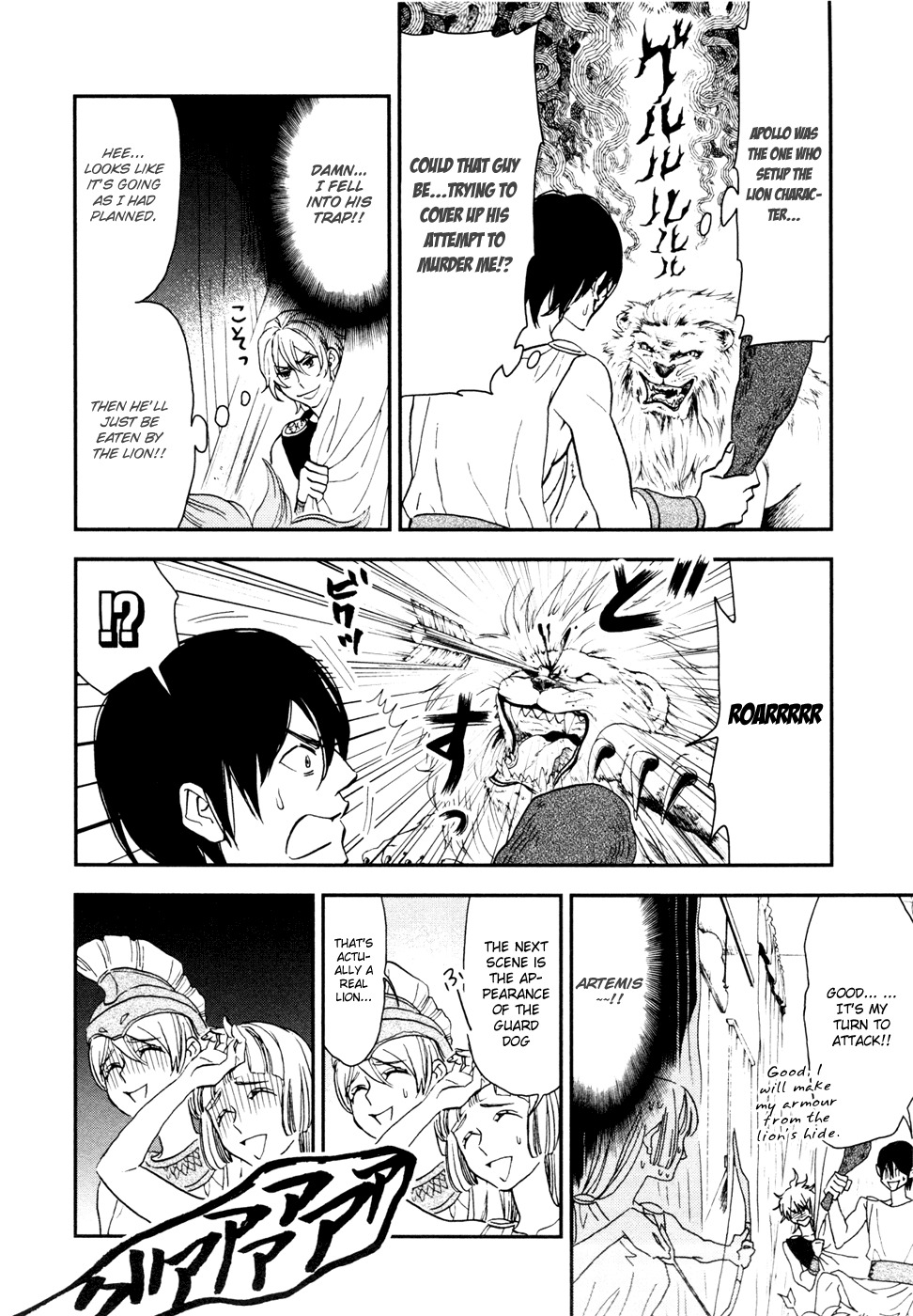 Shinwa Ponchi Chapter 12 page 13 - Chapter 12: Enjoy The School Festival