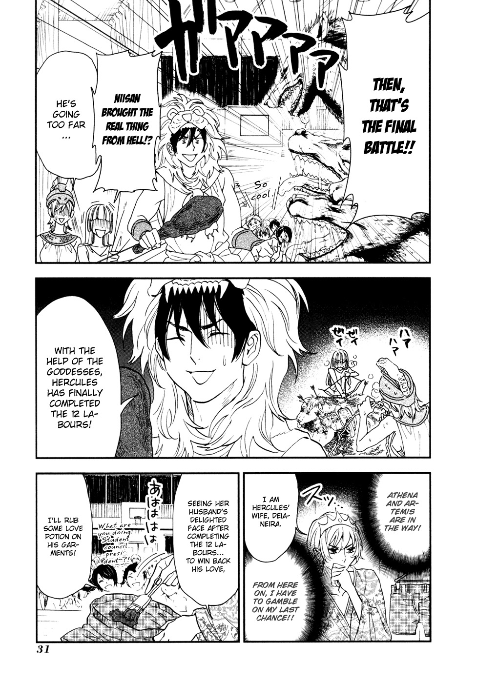 Shinwa Ponchi Chapter 12 page 14 - Chapter 12: Enjoy The School Festival
